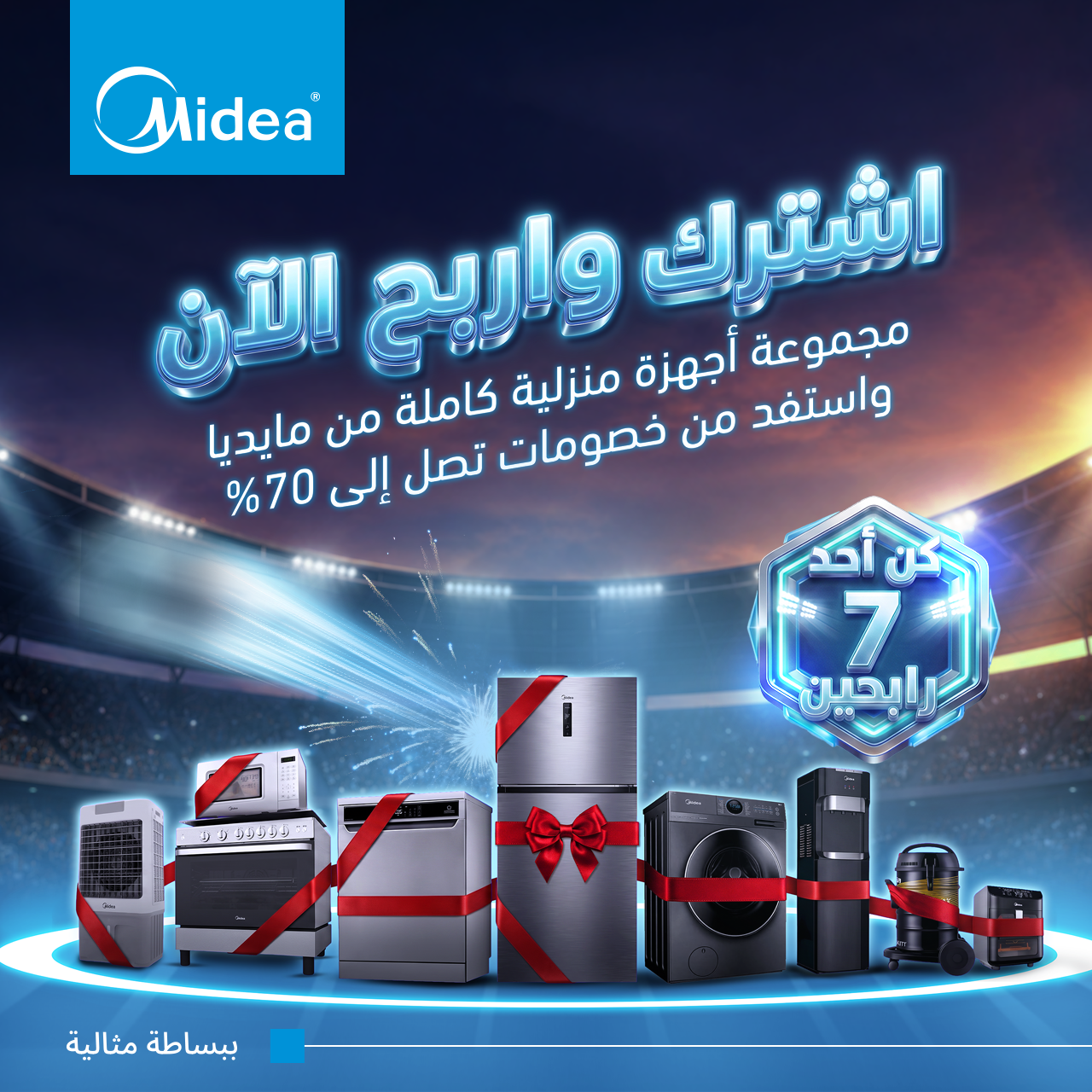 Midea Appliances